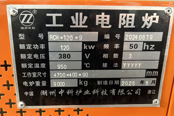 120KWȫ�ԄӾW���t���a��